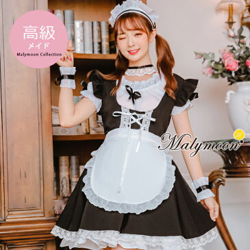 高級 メイド服 メイド セクシー 可愛い かわいい 大きいサイズ 小さいサイズ ブラック 黒 女性 大人 レディース ワンピース 衣装 仮装 コスチューム 可愛いコスプレ リボン フリル オーダーメイド 受注オーダー カスタマイズ【8114m】