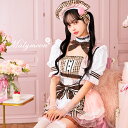 メイド メイド服 ウェイトレス マカロン コスプレ コスチューム 仮装 衣装 ハロウィン halloween cosplay costume レディース 女性 大人 可愛い かわいい ピンク ブラウン 茶色 リボン