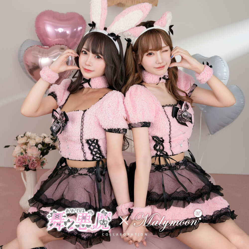 サイズ(cm) フリーサイズ トップス丈 41 スカート丈 31 袖丈 20 バスト 80-88 ウエスト 62-70 ◼︎セット内容◼︎ ヘッドピース、首飾り、トップス、手首飾り、スカート、レッグカバー ◼︎注意事項◼︎ ※生産時期により、生地・装飾品が多少異なる場合がございます。 ※モニター環境等により衣装の色味が実物と多少異なって見える場合がございます。 ※お洗濯の際は単品手洗いでお願い致します。衣装は付属品も多く非常に繊細な作りの為、洗濯機のご使用はお控え下さい。 ※サイズは商品を平置きにし外側より採寸しています。若干の誤差はご了承下さい。 採寸方法はこちら⇒ モデル身長キャット着用:162cm、バニー着用:153cm 素材ポリエステル100% 生地伸縮性:あり透け感:なし