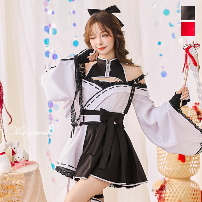 [正規品](即納)コスプレ 巫女 和装 スポーティー レッド ブラック お揃い コスプレ コスチューム セクシー 女性 レディース malymoon マリームーン【10120】