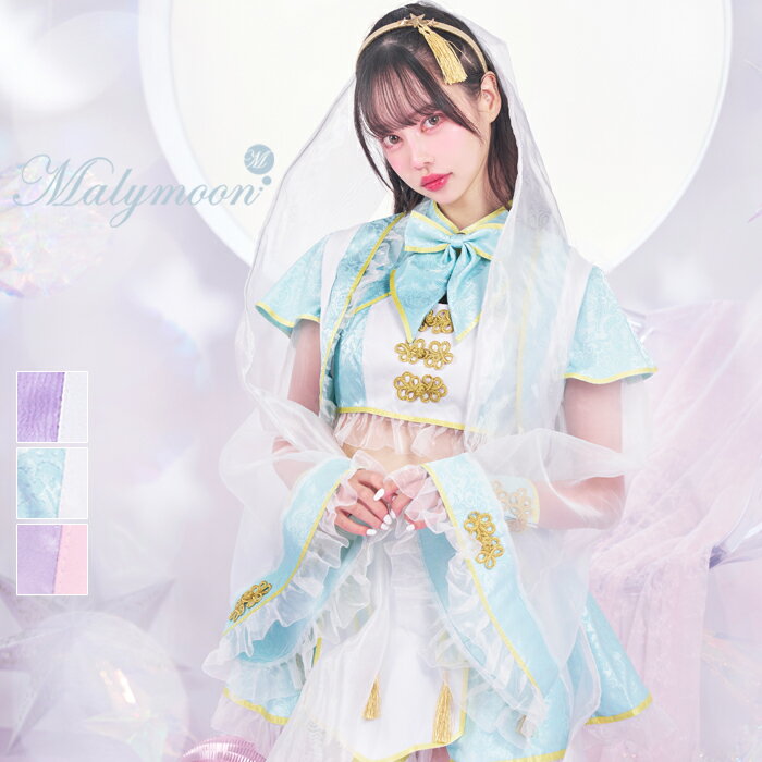楽天市場】織姫 彦星 コスプレの通販