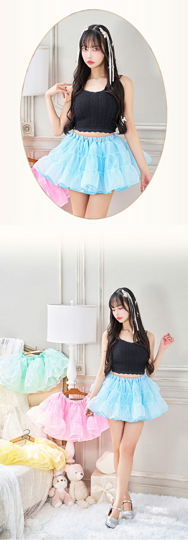 [正規品](即納)コスプレ チュール パニエ 小物 レッド ホワイト ブラック グリーン...