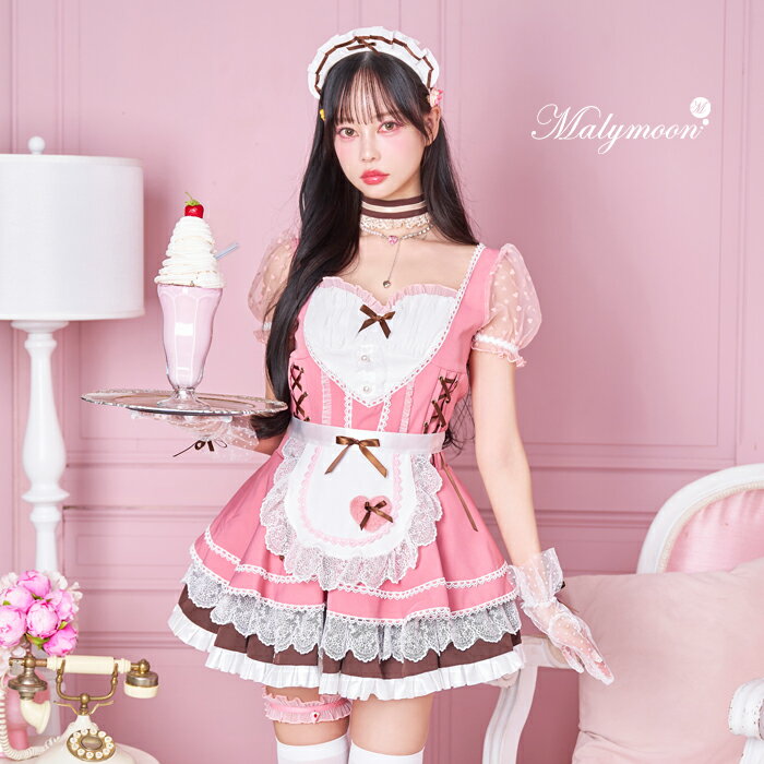 [正規品](即納)コスプレ メイド ウエイトレス ドット レース リボン ピンク バレンタイン レディース 大人 女性 ハロウィン malymoon マリームーン【10212】