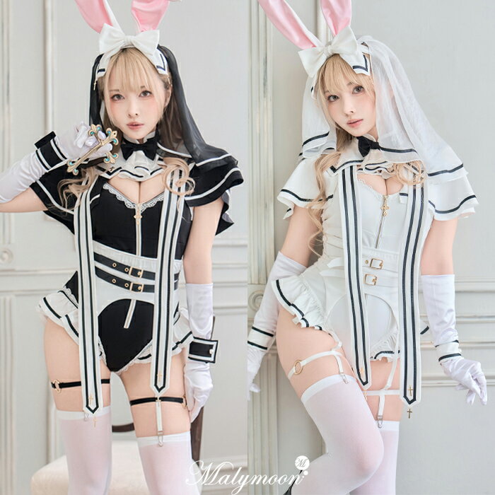 Malymoon コスプレ シスター マリア エナメル 黒レザーセクシー 衣装 Malymoon コスプレ シスター マリア エナメル 黒レザーセクシー 衣装