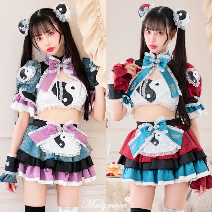 [正規品](即納)コスプレ チャイナ 中華 和装 パープル レッド 中村里砂 陰陽 セットアップ セクシー 女性 レディース 一式 マリームーン malymoon【CS25001-2】