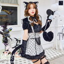 コスチューム コスプレ衣装 コスプレイヤー コレクション ホワイト ブラック ネコ 猫耳 ネコ耳 ジャンプスカート コンセプトカフェ 仮装 衣装