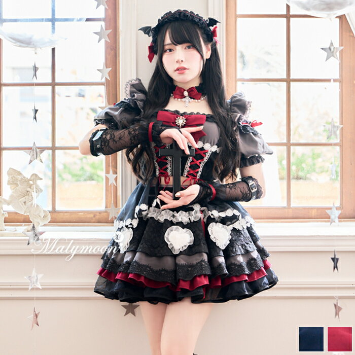 コスチューム コスプレ衣装 コスプレイヤー コレクション デーモン レッド ブルー ブラック 角 佐藤ノア コンセプトカフェ 仮装 衣装 Mumei