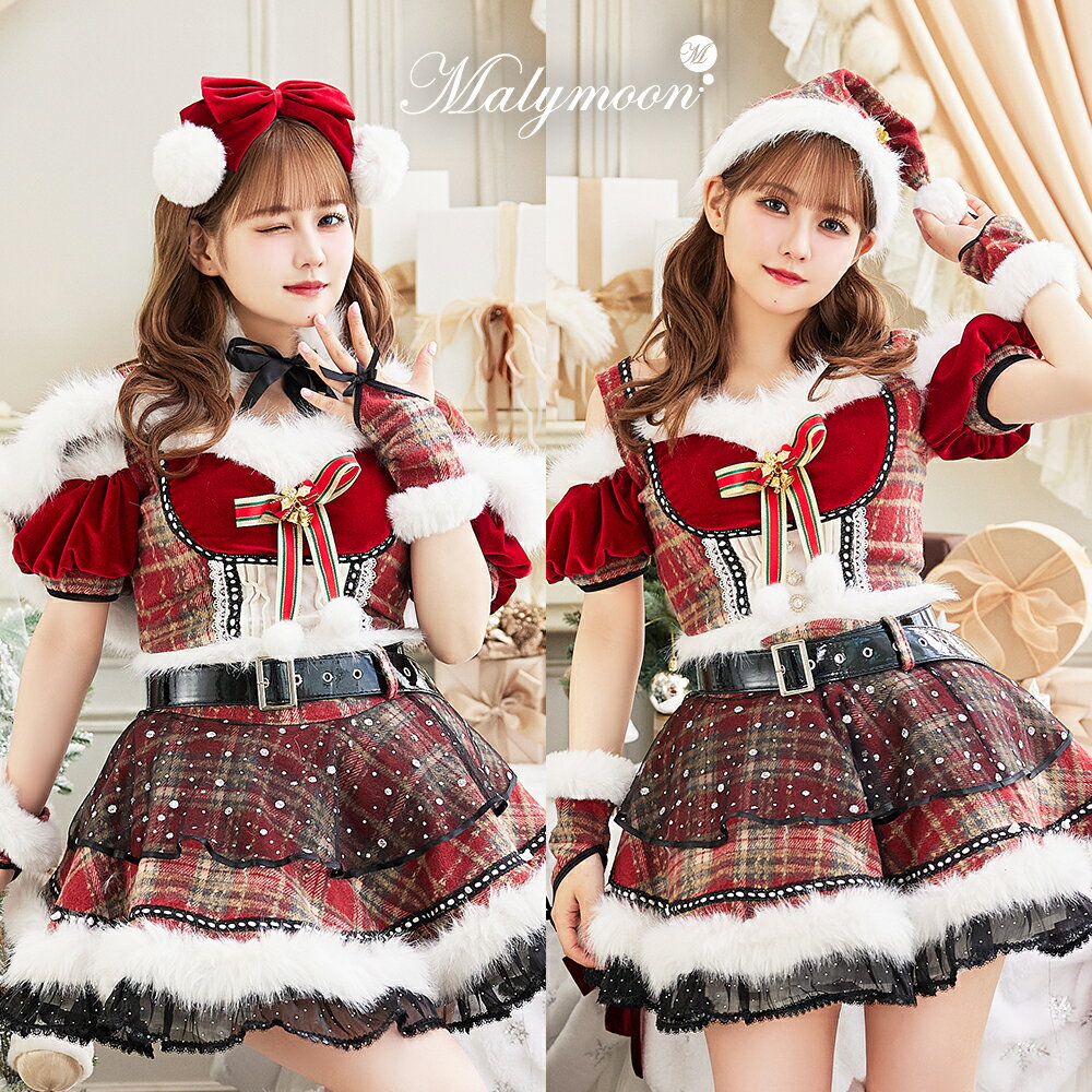 [正規品](即納)コスプレ クリスマス サンタクロース ケープ レッド リボン クラシック レディース 大人 女性 malymoon マリームーン【CS25070-2】