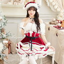 Xmas 可愛い コスチューム 仮装 クリスマス xmas セット 一式 女性 レディース 双子 色違い お揃い おそろい halloween cosplay サンタ 赤 ベルベット レース