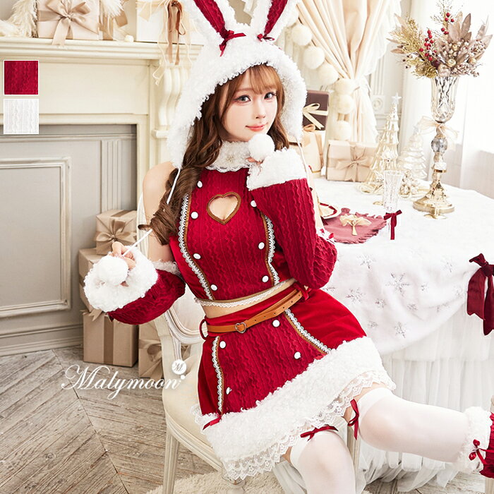 コスプレ クリスマス サンタクロース バニーガール アニマル うさぎ うさ耳 ニット セットアップ フード レッド ホワイト 可愛いコスプレ マリームーン Malymooon