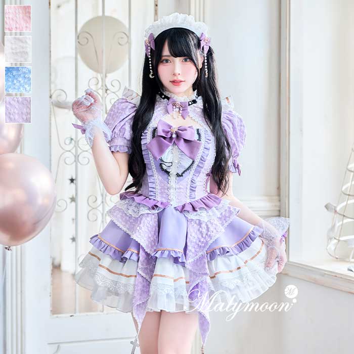コスチューム コスプレ衣装 家政婦 メイド服 Mumei 青 赤 ワンピース 紫 白 魔法 マジカル ハロウィン コンセプトカフェ 仮装 衣装