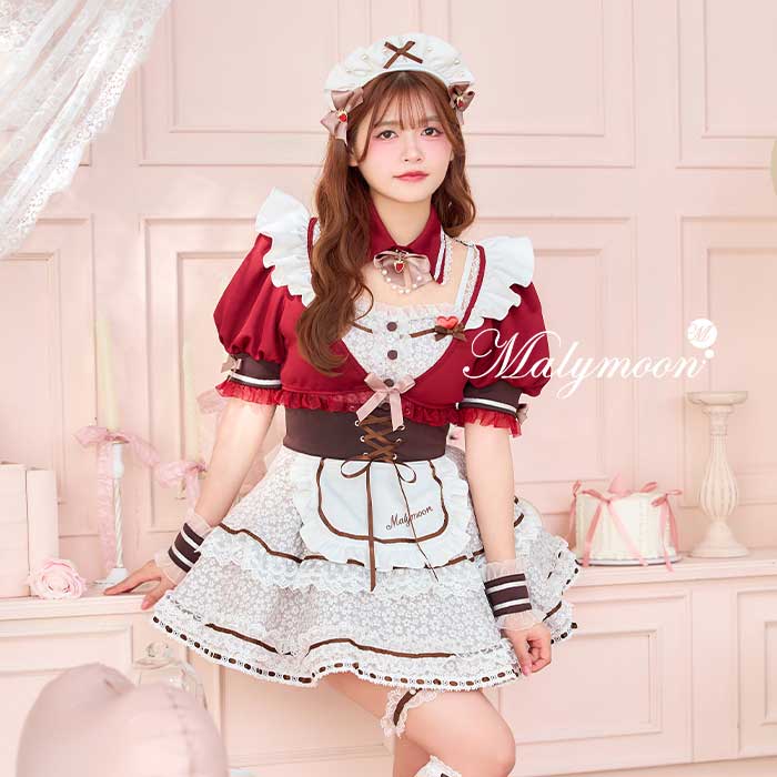 [正規品]【予約-1月中旬頃より順次発送予定】コスプレ メイド ウエイトレス バレンタイン レッド ボレロ ダイナー リボン レディース 大人 女性 malymoon マリームーン【CS25164】