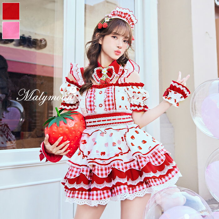 [正規品]【予約-4月下旬頃より順次発送予定】コスプレ メイド ウエイトレス 苺 いちご 赤 レッド ピンク フリル レディース 大人 女性 malymoon マリームーン【CS25212】