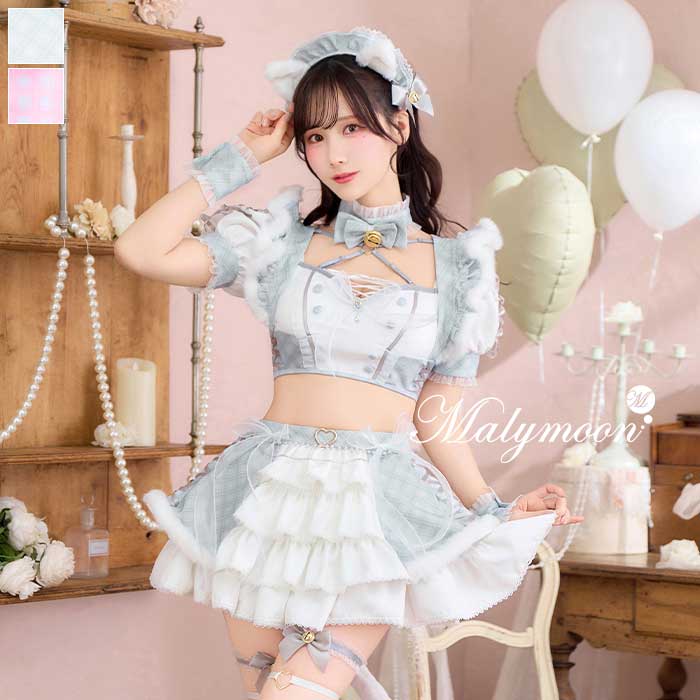 [正規品]【ピンクは予約】コスプレ 猫 ねこ アニマル けんけん ピンク ホワイト グレー ブルーグレー セクシー セットアップ セパレート レディース 大人 女性 malymoon マリームーン【CS25216】