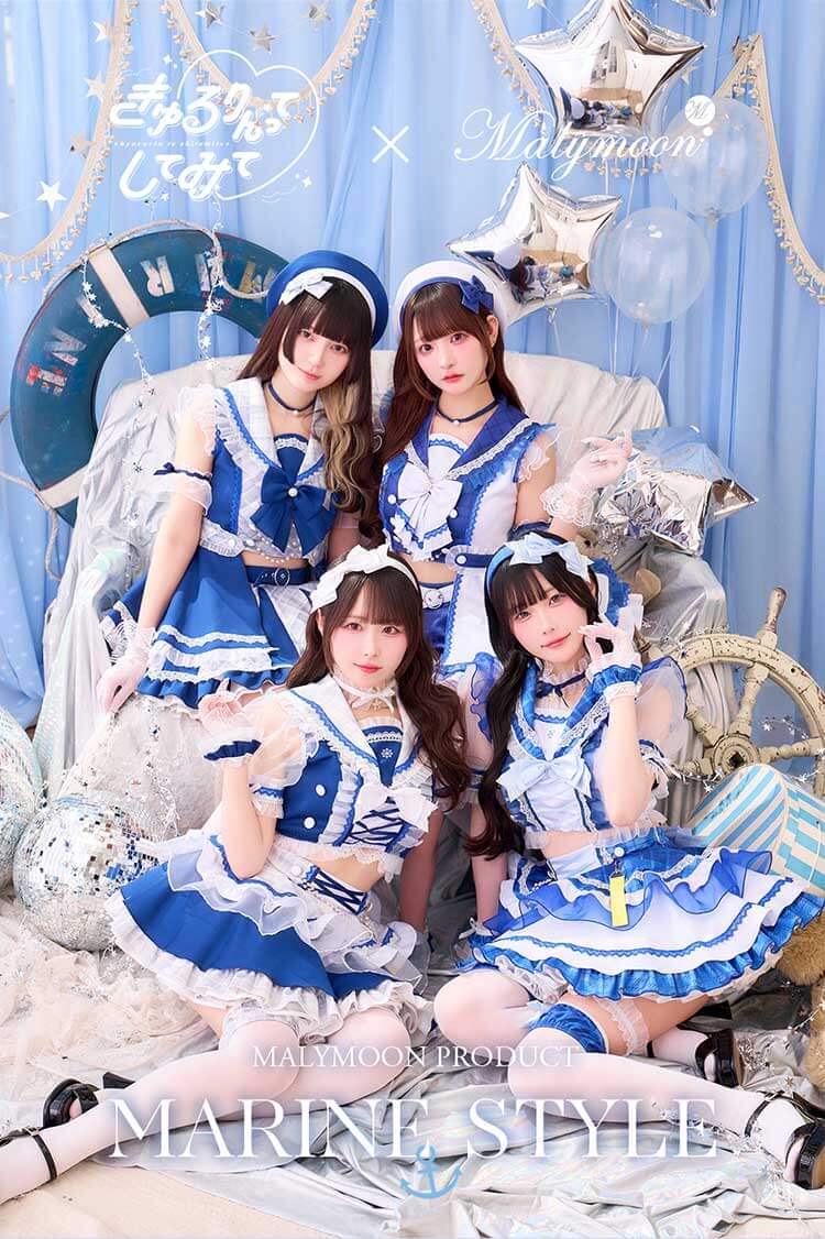 [正規品]【予約】コスプレ マリン ブルー ホワイト パープル きゅるりんってしてみて お揃い 可愛い 女性 レディース 一式 マリームーン malymoon【CS26003】【CS26004】 2