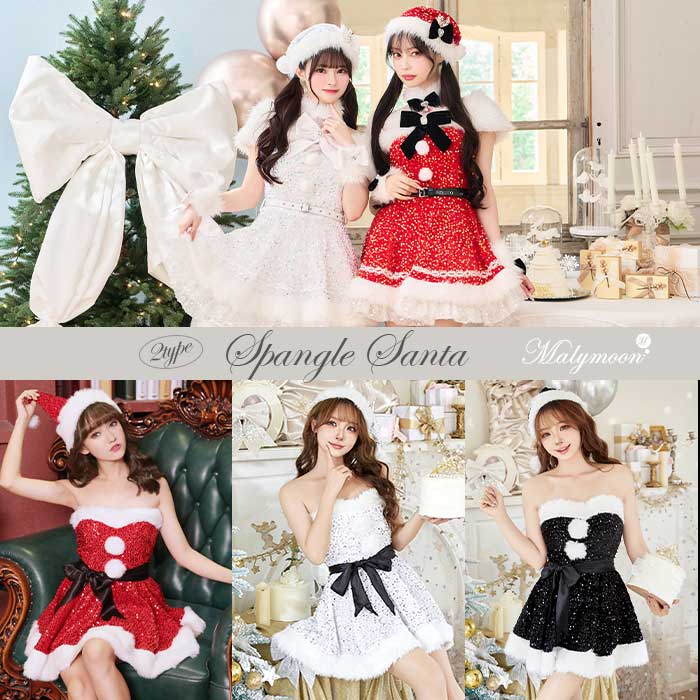 [������](¨Ǽ)�����ץ� ���ꥹ�ޥ� ���� ���󥿥������� ���ԡ��� ��å� �ۥ磻�� �֥�å� ��¼Τ�� ƣ���� �դ�դ� ��ǥ����� ��� ���� malymoon �ޥ꡼�ࡼ���CS25059�ۡ�450052��