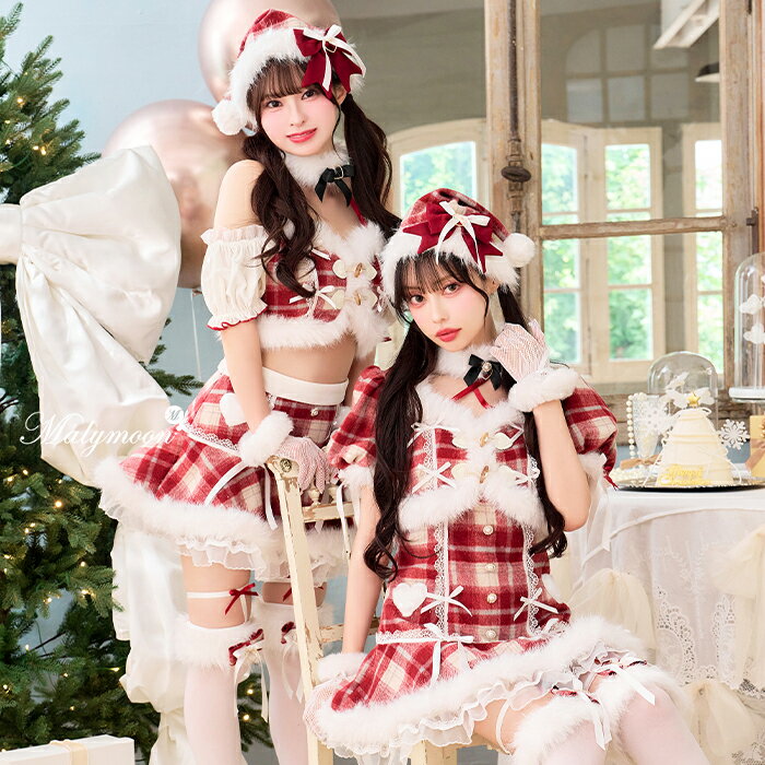 [正規品]【1〜3営業日で発送】コスプレ クリスマス サンタ チェック レッド セパレート ワンピース チェック レディース 大人 女性 malymoon マリームーン【CS25077】【CS25078】