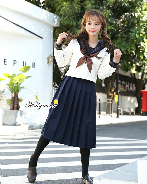 かわいい清楚系 色々な 長袖 ロングスカート セーラー服 女子高生 制服 Jk コスプレ リボン 衣装 仮装 萌え かわいい レディース 私立 Jc ブラウン 余興 可愛い スカート お嬢様 なんちゃって制服 学生服 高校生 コスチューム 茶色