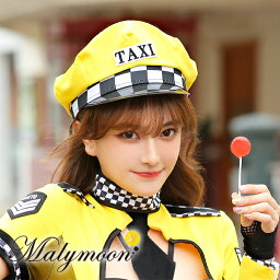 [正規品](あす楽)帽子 ハット 黄色 イエロー タクシー taxi コスプレ コスチューム 仮装 衣装 小物 撮影小物 小道具 撮影 ファッション小物 女性 大人 レディース ハロウィン halloween かわいい おしゃれ フリーサイズ costume cosplay【s8850h】