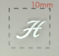 Nameネイルシール【アルファベット・イニシャル】大文字シルバー( H )1シート9枚入　　名前 　ネイルシール　　ネイル　シール　ハンドメイド　ネイルアート　アート　ネイルパーツ　パーツ　素材　材料　サロン　ネイルサロン　卸　卸売り　イニシャル　アルファベット
