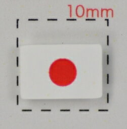 【日本国旗・日本代表　ネイルシール】日の丸/1シート9枚入