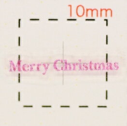 Christmasロゴ【クリスマス ネイル＆デコシール】(2)/1シート10枚入