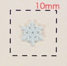 雪の結晶【3Dネイルシール】ブルー グラデーション(7)/1シート16枚入