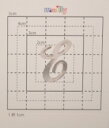 【スワロフスキー37個付イニシャルシール】(スマフォケース&カバー デコ電用)大文字SV(大)E