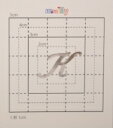 【スワロフスキー27個付イニシャルシール】(スマートフォン ケース・カバー)大文字SV(小)K