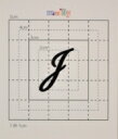 【スワロフスキー27個付ネームシール】(オリジナルプリントケース&カバー)大文字BK(小)J