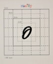 【スワロフスキー27個付ネームシール】(オリジナルプリントケース&カバー)大文字BK(小)O