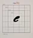 【スワロフスキー20個付アルファベットシール】(iphone5アイホン5ケース・名前入れ)小文字BK(大)e