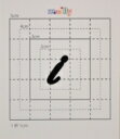 【スワロフスキー20個付アルファベットシール】(iphone5アイホン5ケース・名前入れ)小文字BK(大)i
