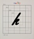【スワロフスキー20個付アルファベットシール】(iphone5アイホン5ケース・名前入れ)小文字BK(大)k