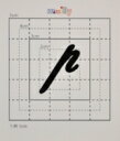 【スワロフスキー20個付アルファベットシール】(iphone5アイホン5ケース・名前入れ)小文字BK(大)p