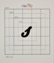 【スワロフスキー20個付アルファベットシール】(iphone5アイホン5ケース・名前入れ)小文字BK(大)s