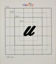 【スワロフスキー20個付アルファベットシール】(iphone5アイホン5ケース・名前入れ)小文字BK(大)u