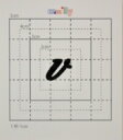 【スワロフスキー20個付アルファベットシール】(iphone5アイホン5ケース・名前入れ)小文字BK(大)v