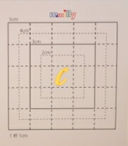 【スワロフスキー20個付イニシャルシール】（エクスペリアアクロ　カバーケース＆デコ）小文字GD（小）c