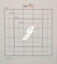 【スワロフスキー20個付アルファベットシール】(スマートホン オリジナルケース・カバー)小文字SV(小)g