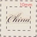 名前 ネイルシール【アルファベット・イニシャル】デザイン( China ちな )1シート6枚入
