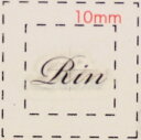 名前 ネイルシール【アルファベット・イニシャル】デザイン(Rin りん)1シート6枚入(結婚式 ネイル シール ネイルシール ハンドメイド ネイルアート アー...