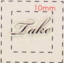 名前 ネイルシール【アルファベット・イニシャル】デザイン(Take たけ)1シート6枚入(結婚式 ネイル シール ネイルシール ハンドメイド ネイルアート ア...
