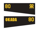 ★背番号 80 岡田 監督 ★左右2枚1組★【阪神タイガース承認サンブラックフェイスシール】アイ ブラック スポーツ 目の下 野球 応援 タイガース 目の下シール シール 顔シール フェイスシール 野球応援 アイブラック グッズ 佐藤 梅野 中野 岡田監督