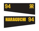 ★背番号 94 原口 ★左右2枚1組★【阪神タイガース承認サンブラックフェイスシール】アイ ブラック スポーツ 目の下 野球 応援 タイガース 目の下シール シール 顔シール フェイスシール 野球応援 アイブラック グッズ 佐藤 梅野 中野 岡田監督 岡田