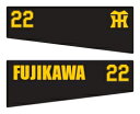 ★背番号 22 藤川 ★左右2枚1組★【 阪神タイガース 承認 サンブラックフェイスシール】アイ ブラック スポーツ 目の下 野球 応援 タイガース 目の下シール シール 顔シール フェイスシール 野球応援 アイブラック 佐藤 梅野 森下 藤川監督 阪神