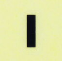 イニシャルネイルシール【アルファベット】2ゴシック(I)BK/各1シート9枚入