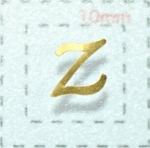 ネイルシール【アルファベット】5筆記体(Z)GD/各1シート9枚入