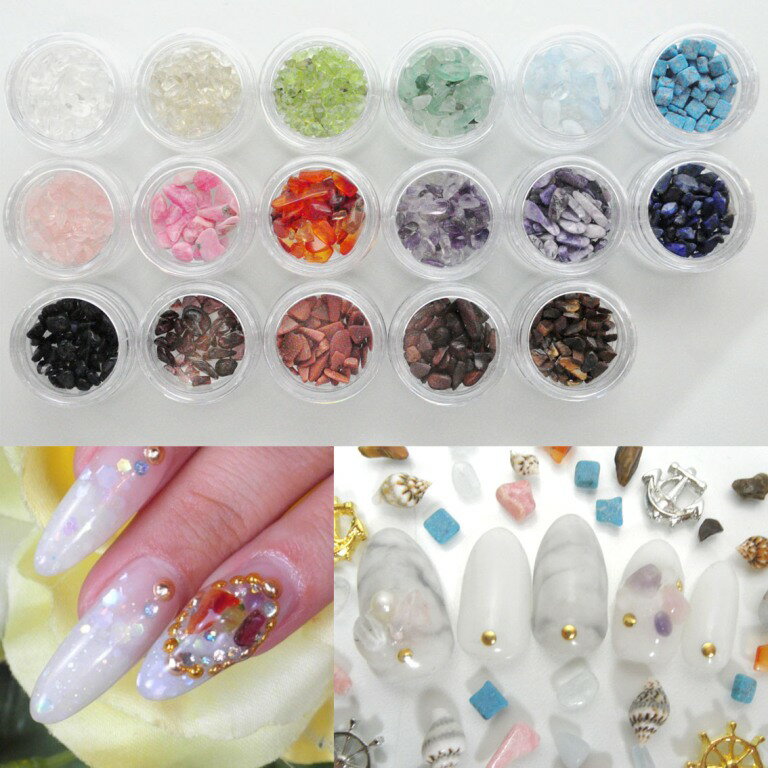 3gパワーストーン!天然石ネイル《ケース入り》POWERSTONENAIL
