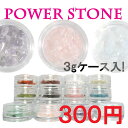 3g p[Xg[ VR lC sP[XtPOWER STONE NAIL ܂t